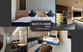 Kyohotel Kishotei Goshominami