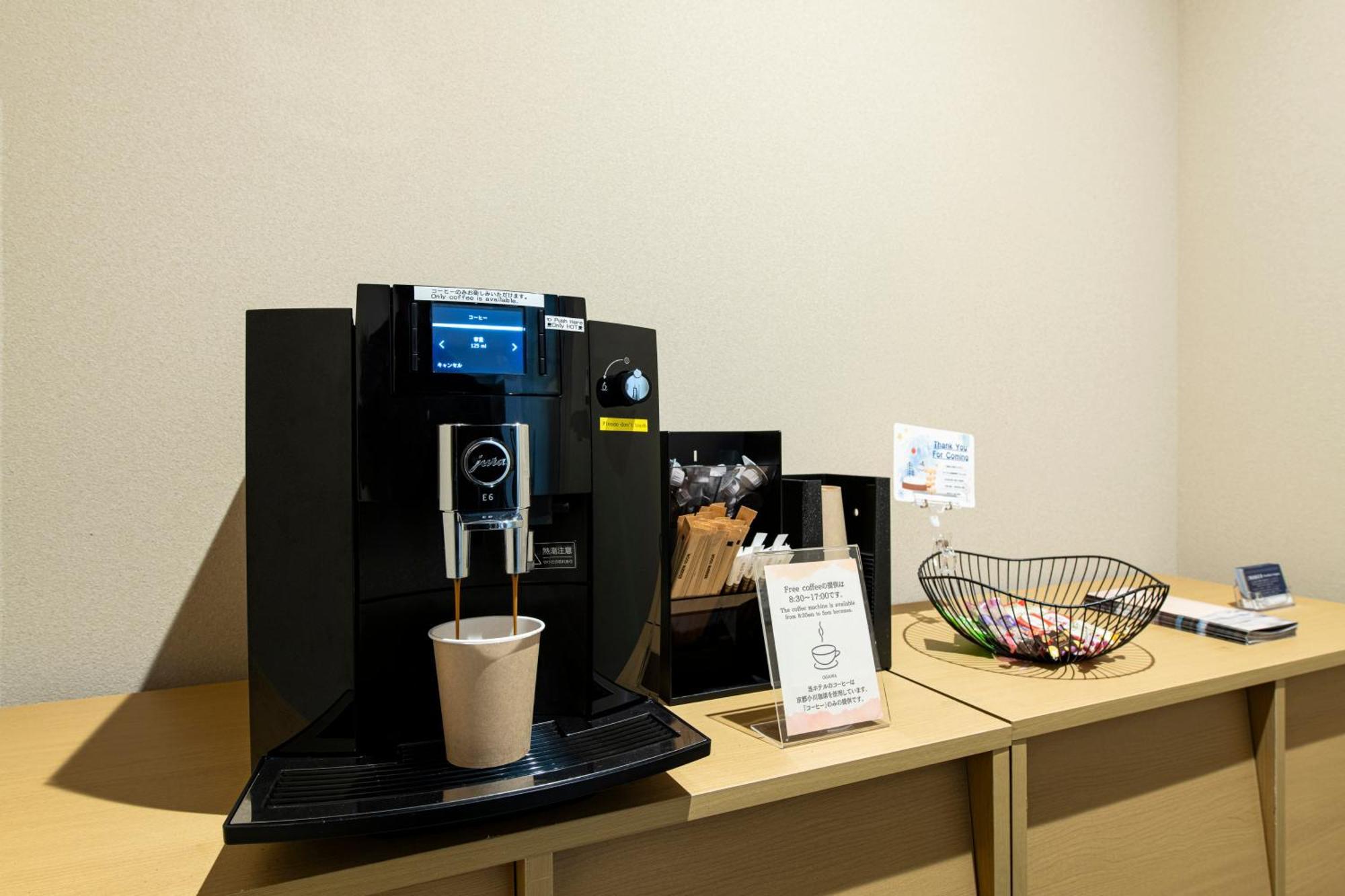 Kyohotel Kishotei Goshominami 교토 외부 사진