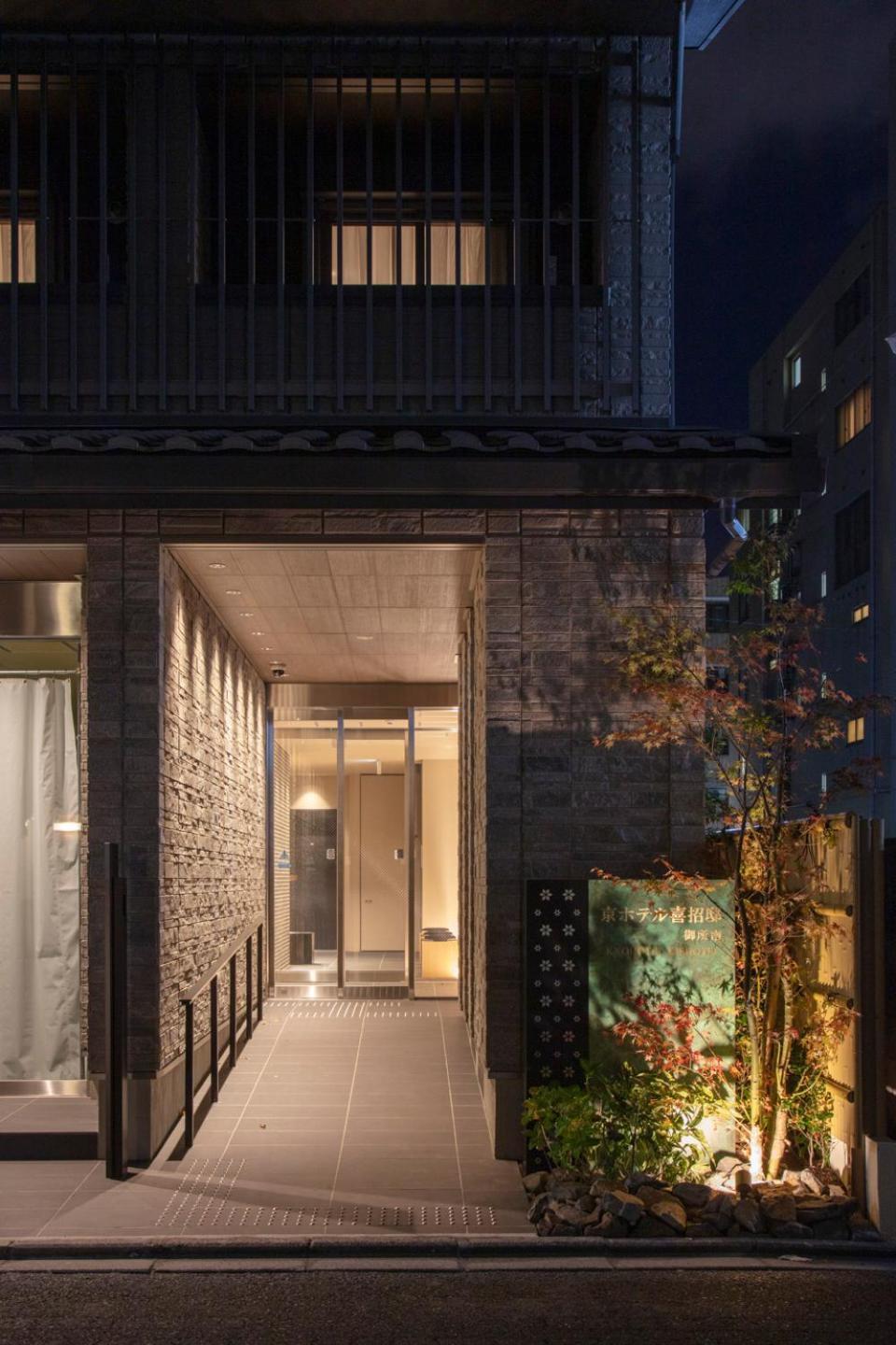 Kyohotel Kishotei Goshominami 교토 외부 사진